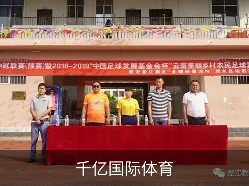 了解千亿国际体育